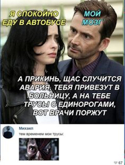 окей