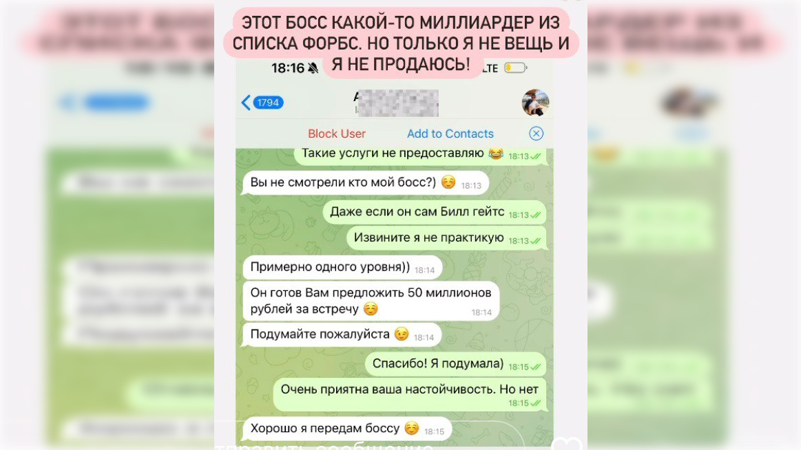 Фото: соцсети