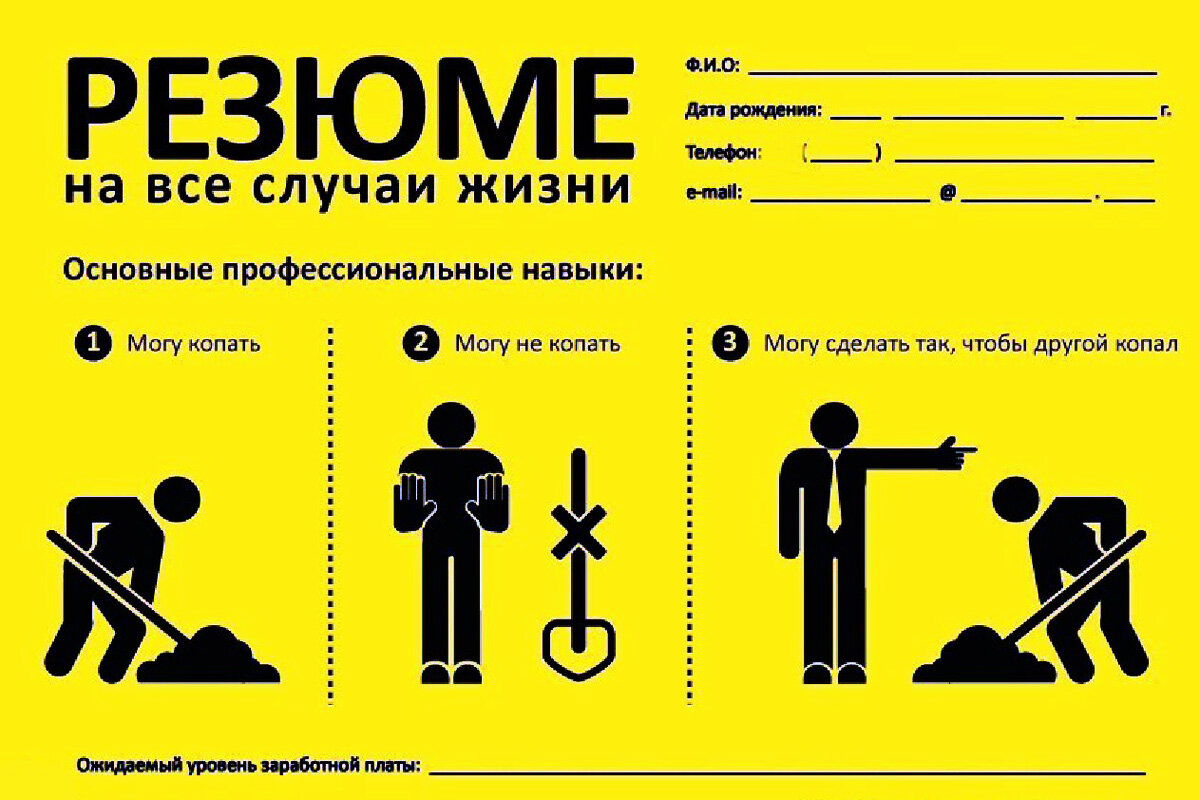 Картинка: ВК