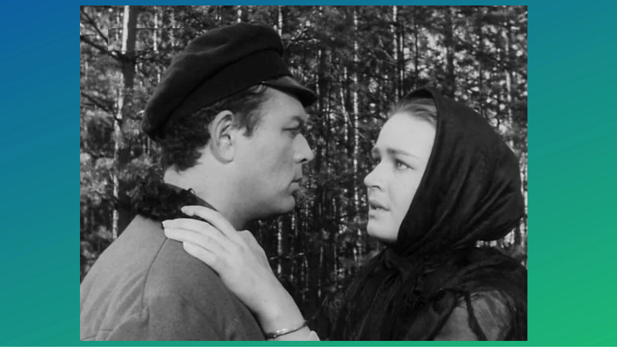 экранизация 1968 г.