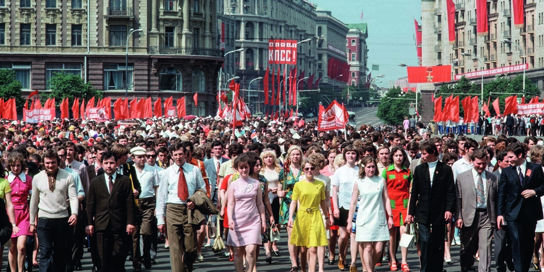 Какой была Москва в 1975 году? 15 фотографий, которые стали историей