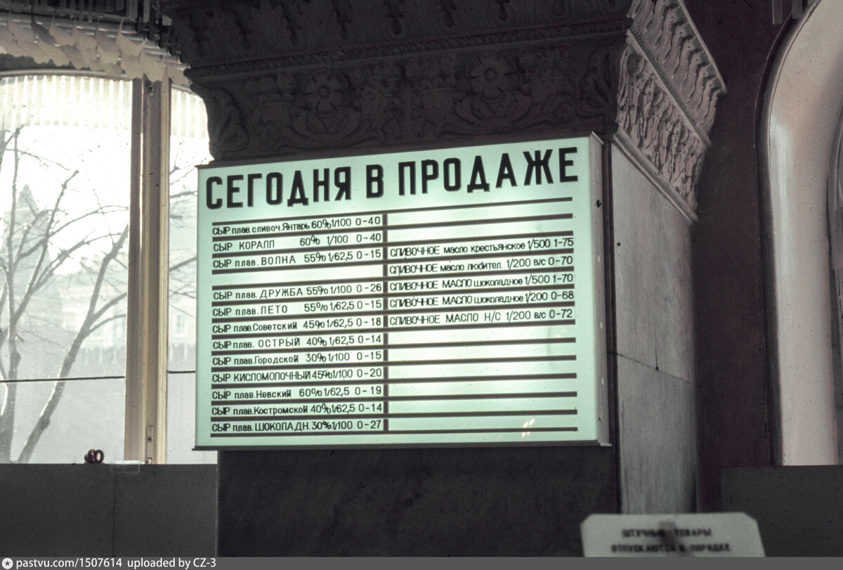 Какой была Москва в 1975 году? 15 фотографий, которые стали историей |  Путешествия и всего по чуть-чуть | Дзен