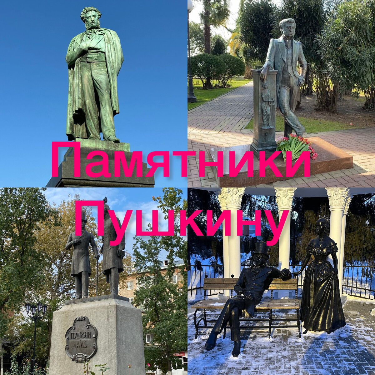 Все фото автора