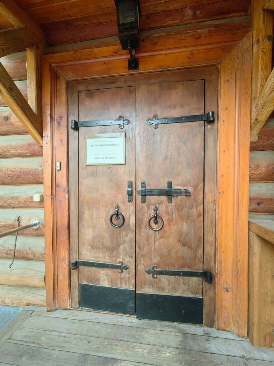 вход/фото автора