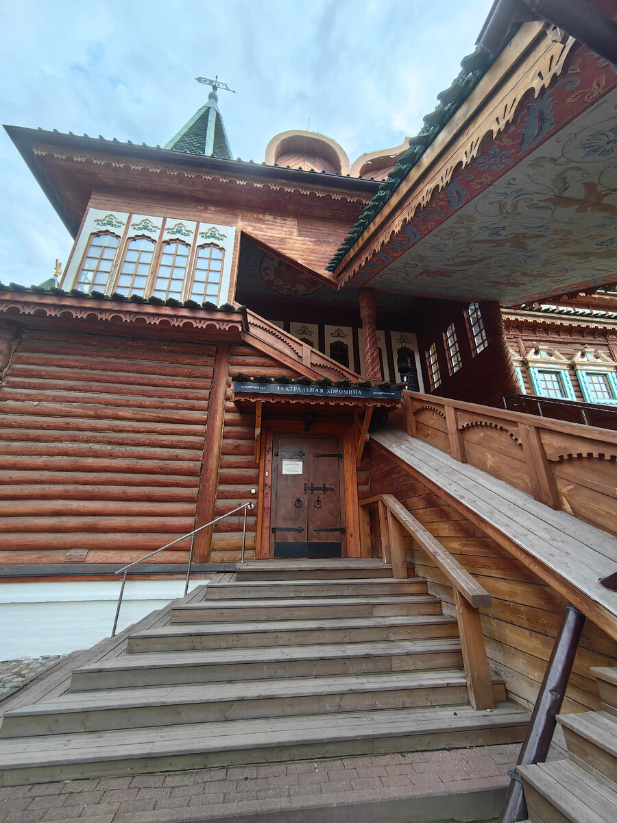 вход /фото автора