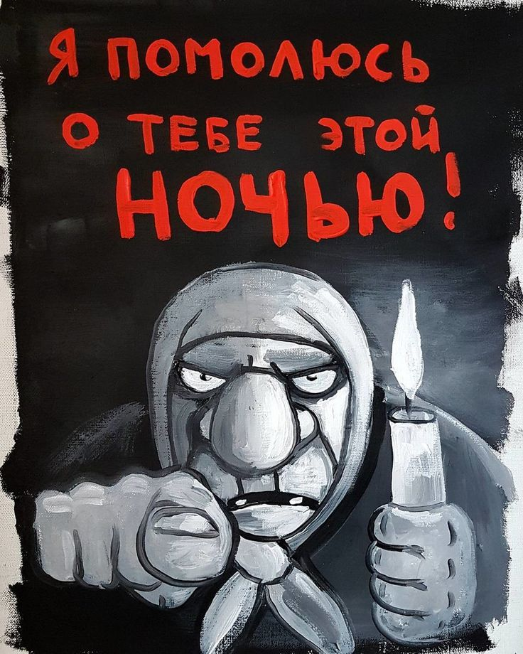 Картина Васи Ложкина