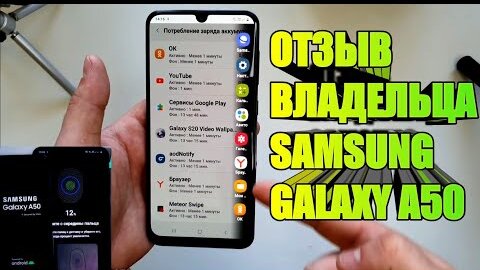 ЧТО МОЖЕТ КАМЕРА SAMSUNG GALAXY A50 ⧸ То о чем не говорят другие