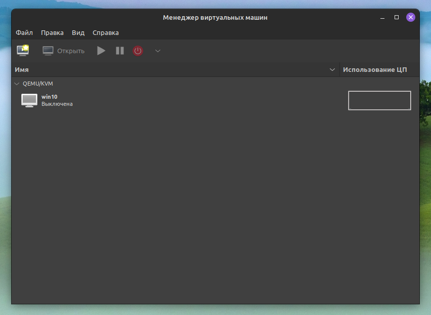 Окно virt-manager