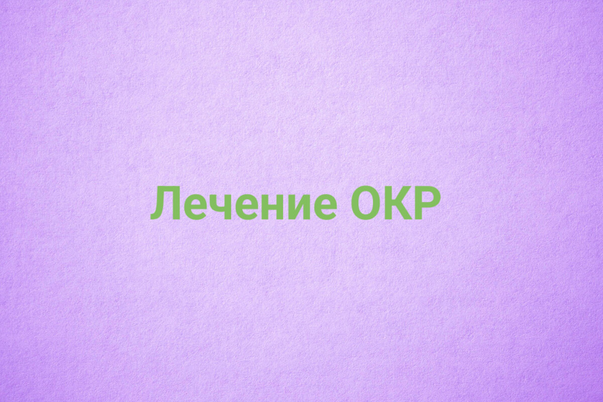 Фото из открытого источника