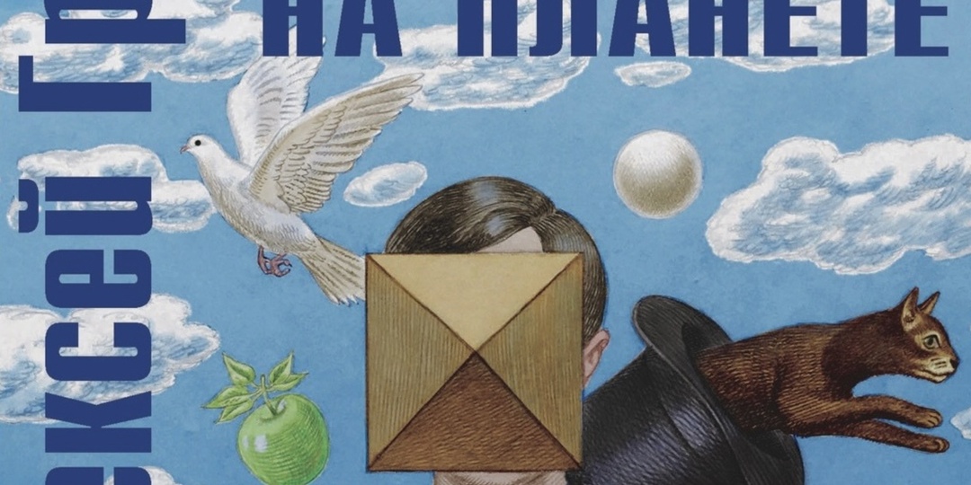 Одна из лучших книг по психологии