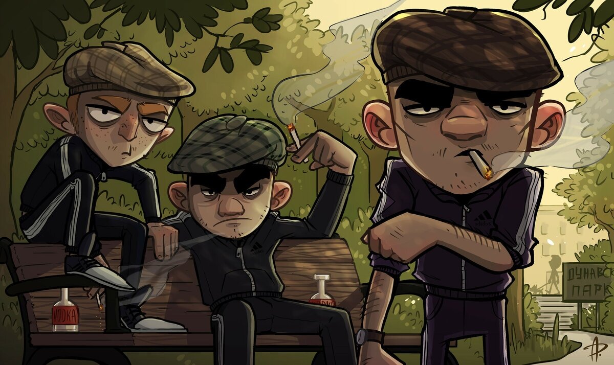 Чё надо ..а ?