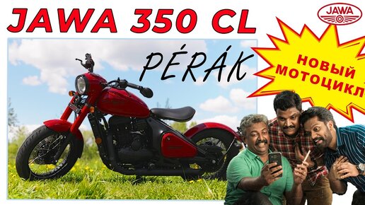 Download Video: САМЫЙ !!!! НОВЫЙ МОТОЦИКЛ ЯВА!!!  /JAWA 350 CL Perak /Иван Зенкевич