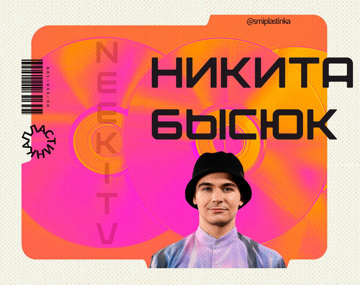 Фотография артиста на постере взята с 1TV.RU