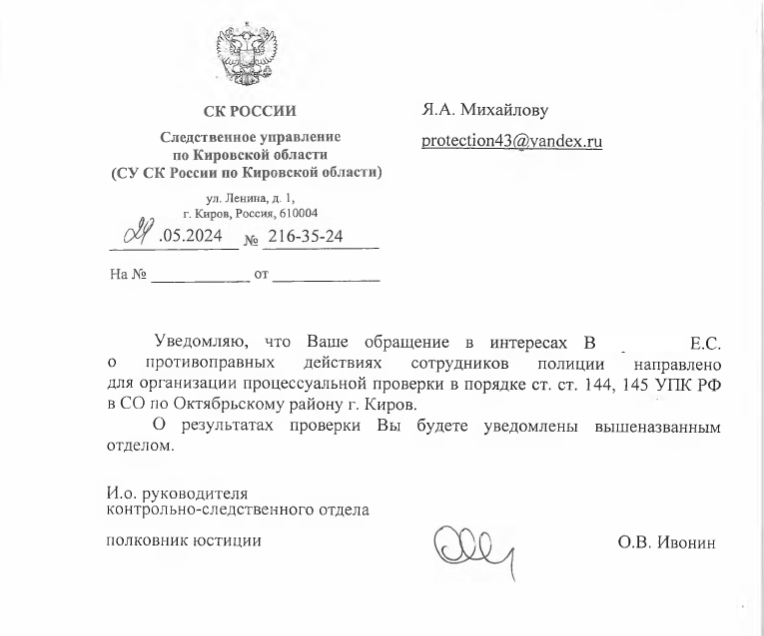 скрин автора