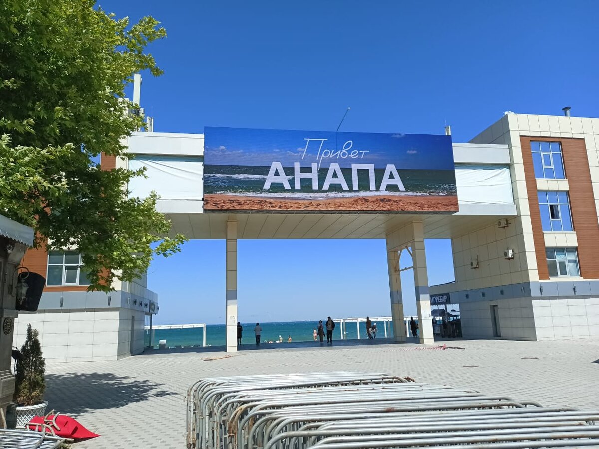 Проход к морю