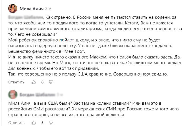   Есть люди, которые живут своим миром. И нет ни черного расизма, ни харассмента, ни DEI ни феминизма. Нет вообще ничего.  Мы же смотрим телевизор. Читаем, мыслим И потому не можем быть просвещенными.А они нет. 