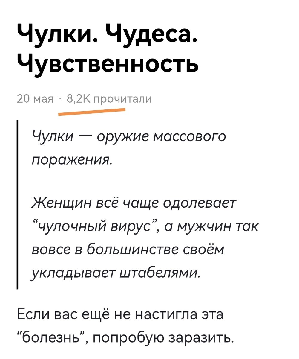 Спасибо вам, дорогие читатели, за интерес к моей статье 💌