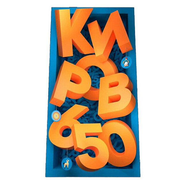    В Кирове на зданиях появятся граффити в честь 650-летия города