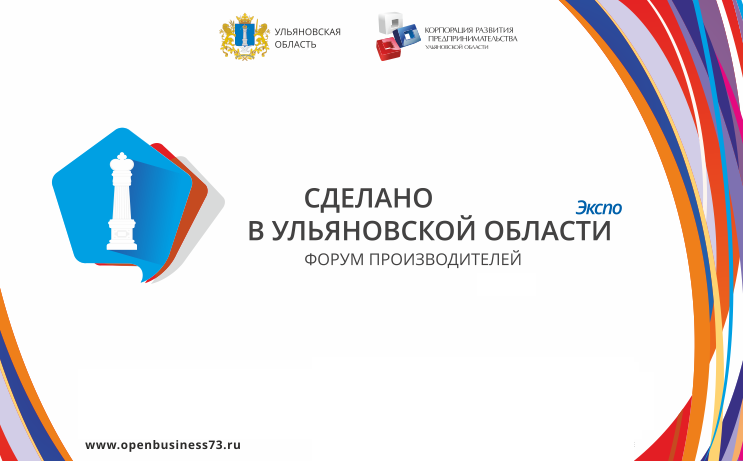 Форум "Сделано в У.О" (из сети)