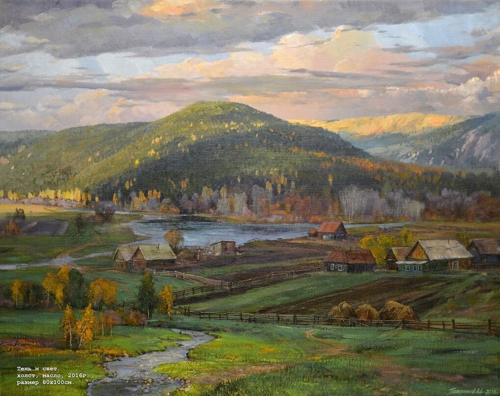 Картина художника Петрикова Алексея Александровича