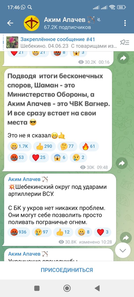 Без комментариев... 