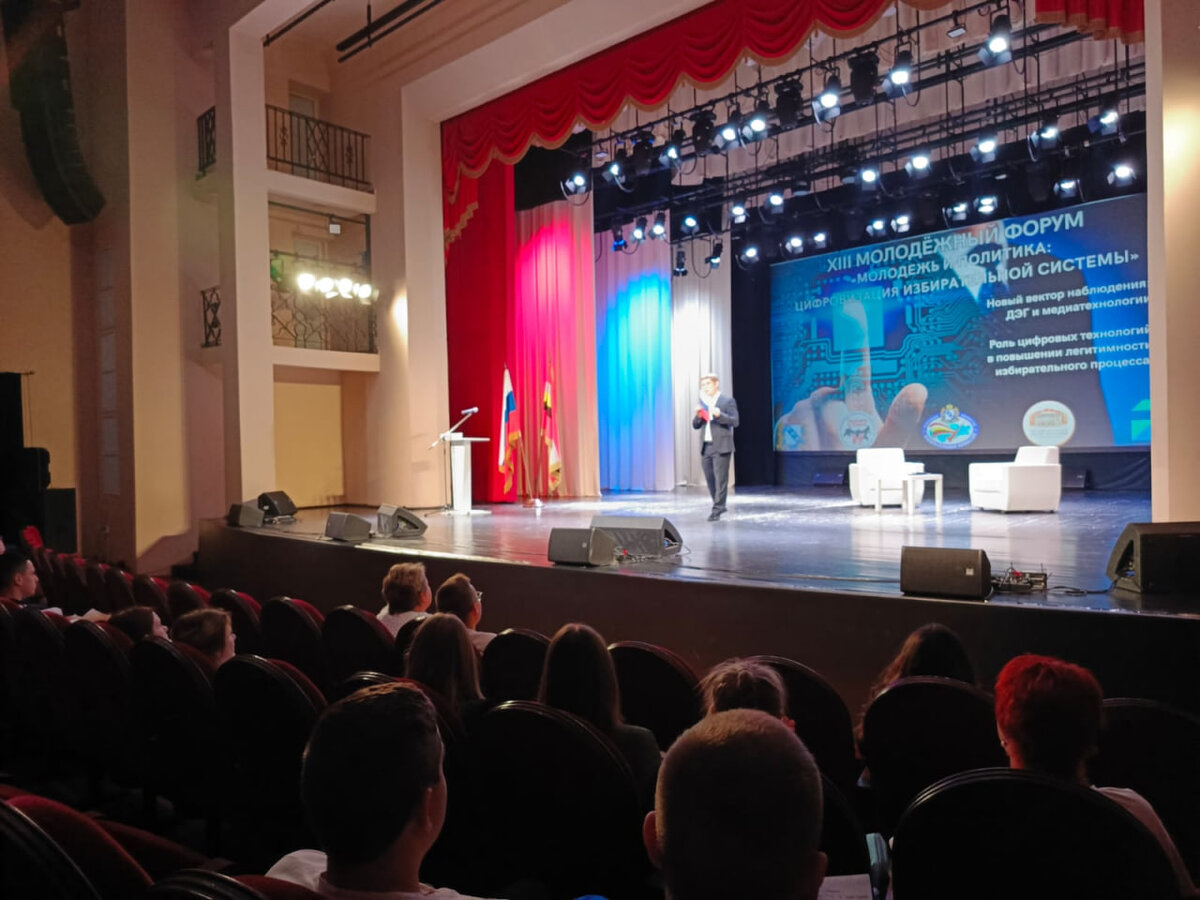    В Курске на форуме "Молодёжь и политика" говорили о предстоящих выборах губернатора