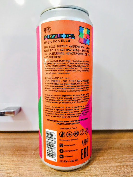 Изучим состав и ТТХ