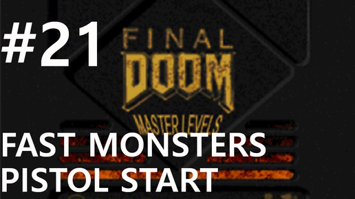 #21 Темная башня. Master Levels for Doom 2 (Black Tower) [UV, pistol start, fast monsters]