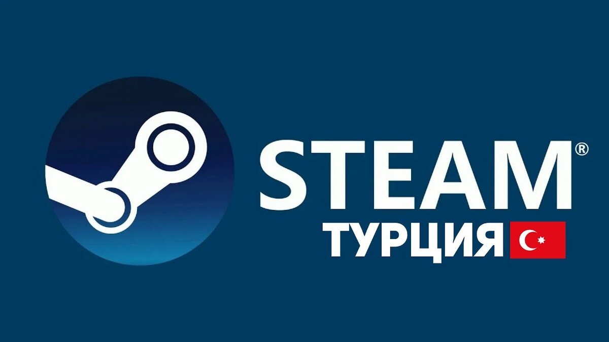 Как купить игру Steam в России в 2024 году? | Grizzly SMS | Дзен