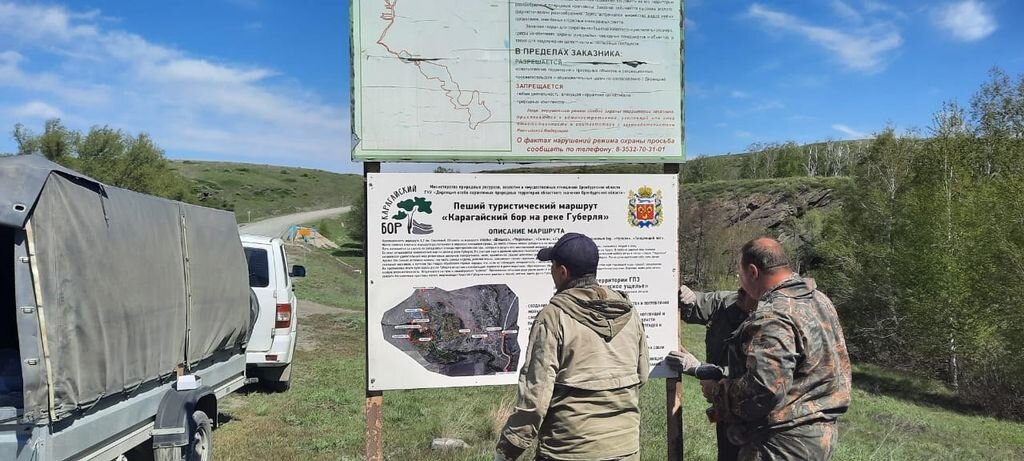    В заказнике Оренбургской области «Карагай-Губерлинское ущелье» открылся новый туристический маршрут
