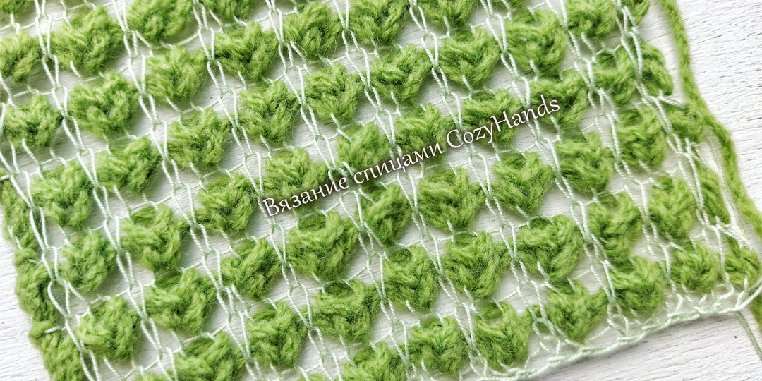 Замечательный фактурный узор Букле на тонкой сеточке