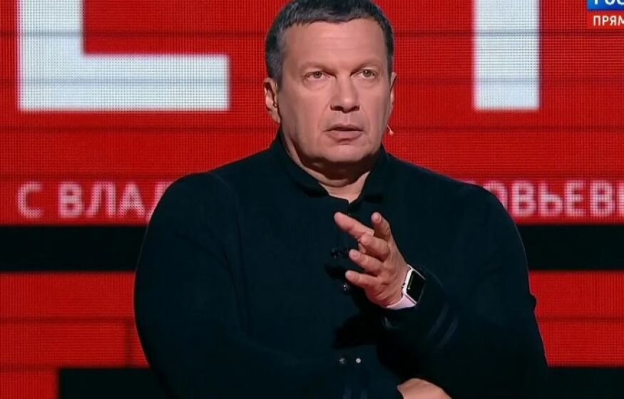    Соловьев: Российская разведка подменила жену Макрона на Панина*