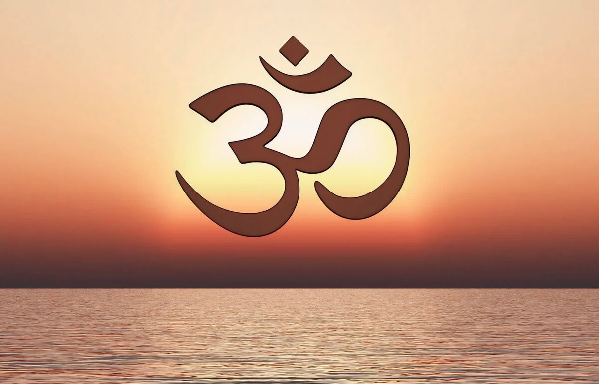 Ом. Сакральный звук. Слово истины на востоке. У славян была буквица Омъ. Писалась она вот так Ѡ. Похоже на опрокинутую тройку. Буквица Ѡ имела значение «сияние разума» и «просветление»