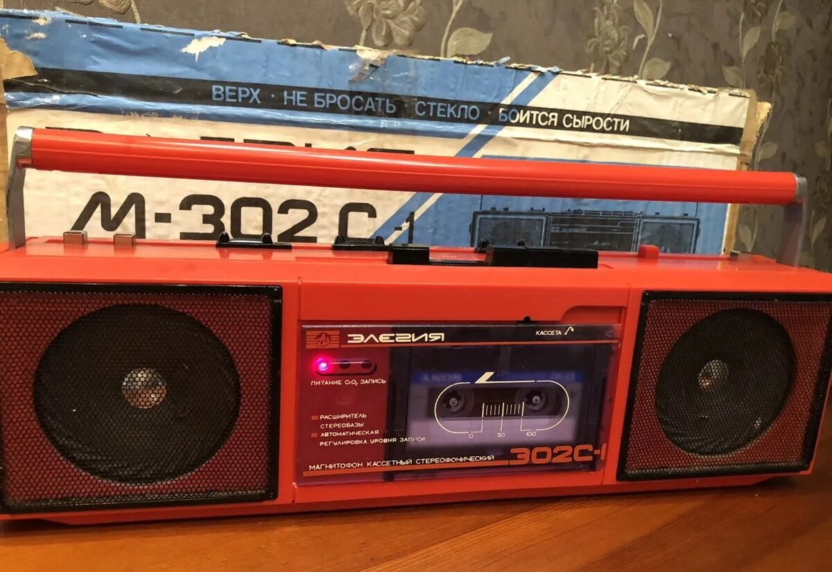 Вид спереди