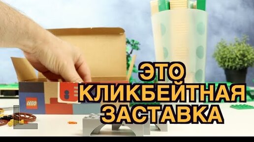 Инфа по рыцарям и новая упаковка от ЛЕГО