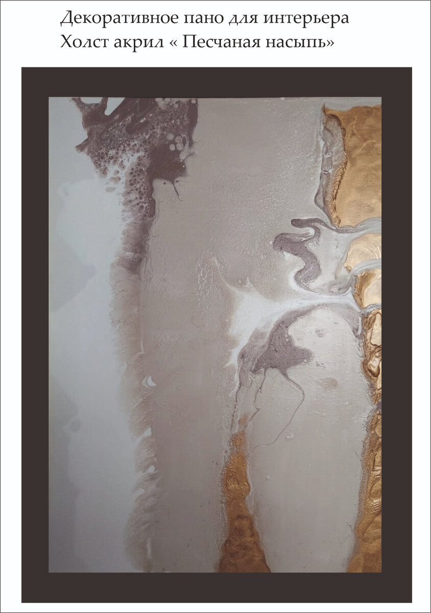 Художник дизайнер Федосеева Евгения EFERLA