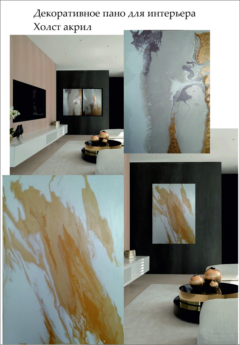 художник дизайнер Федосеева Евгения EFERLA