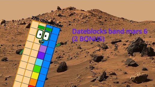 Dateblocks band mars 6 + (2 BONUS)