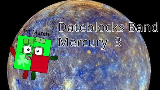 Dateblocks Band Mercury 3