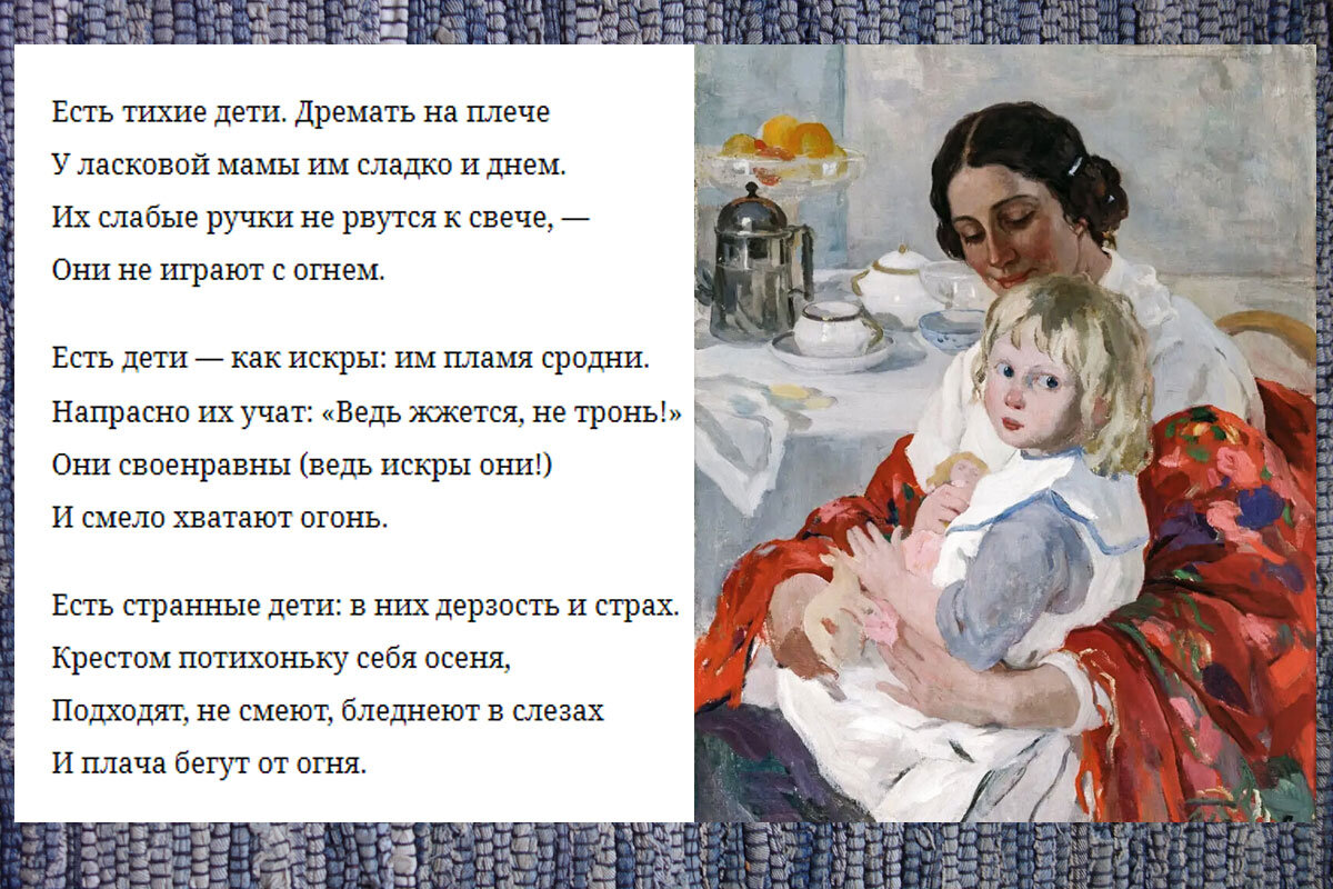 Художник Горюшкин-Сорокопудов