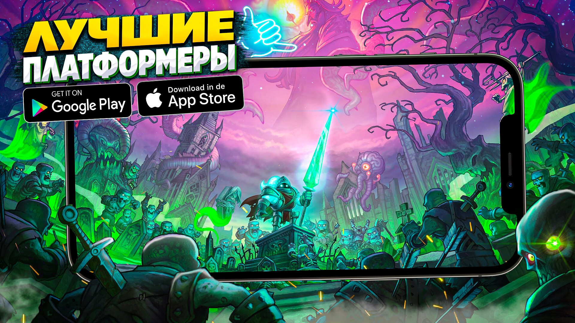 ТОП 10 ЛУЧШИХ ПЛАТФОРМЕРОВ ДЛЯ ANDROID & iOS | ИГРЫ НА АНДРОИД | ИГРЫ БЕЗ  ИНТЕРНЕТА