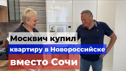 Лотерея для покупателя готовой квартиры у моря, такое только у нас!