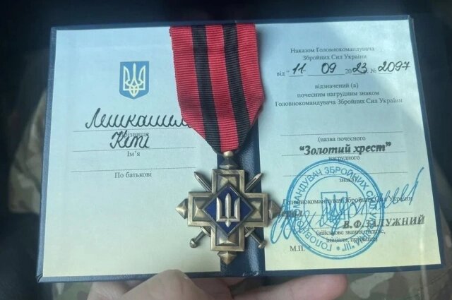    Фото: Соцсети