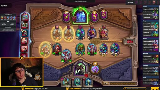 Hearthstone Поля Сражений. 12800 качели. Стрим 29.05.2024.