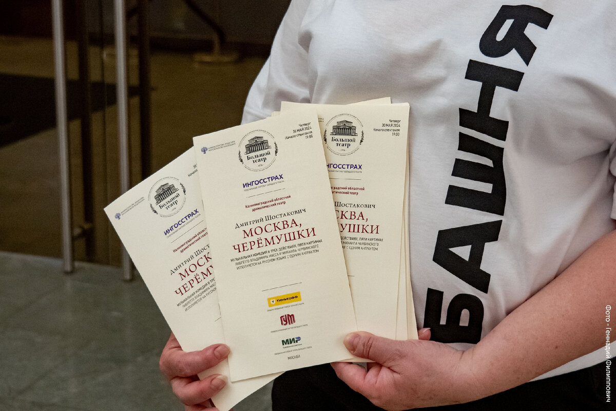 Фото - Геннадий Филиппович