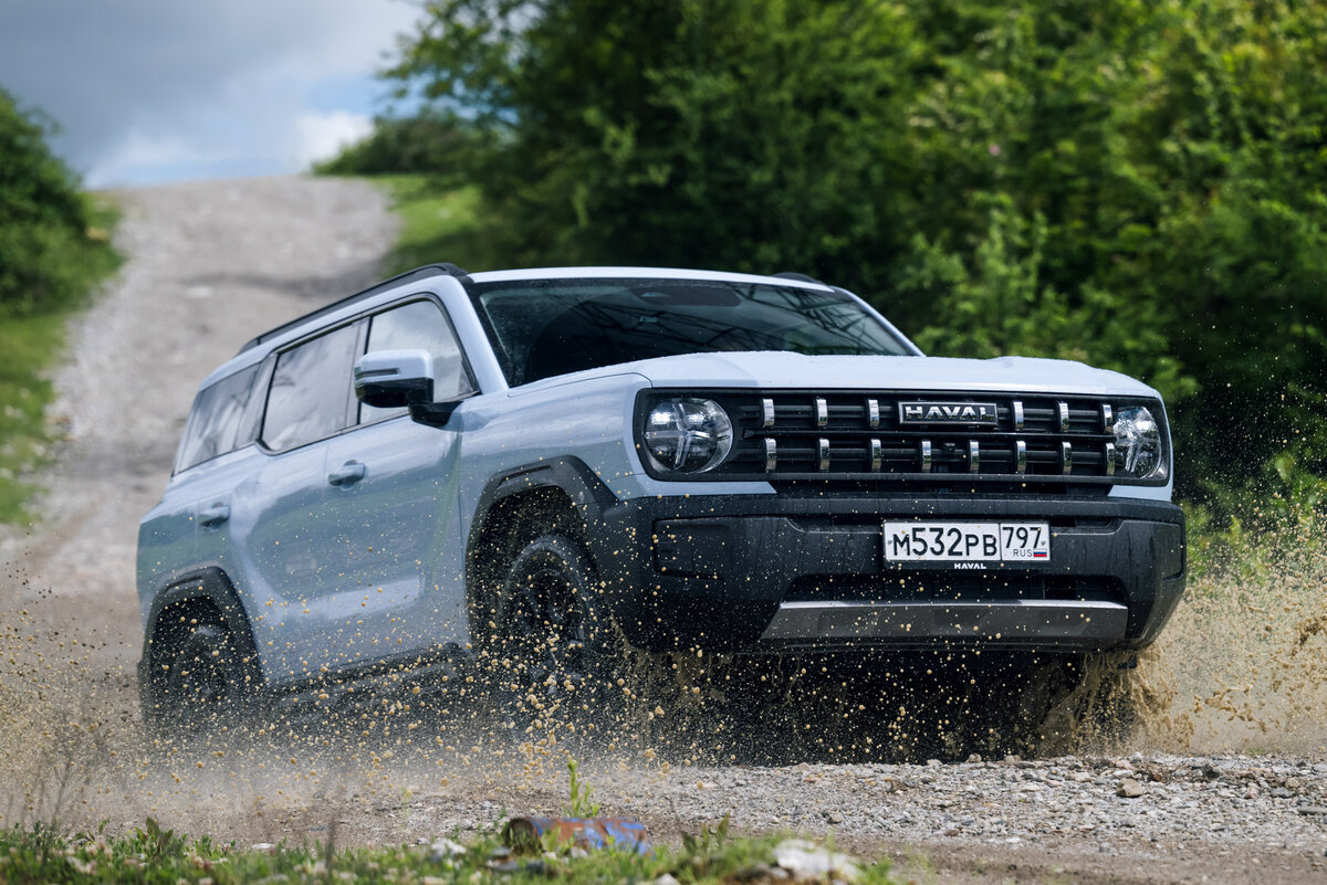    Haval