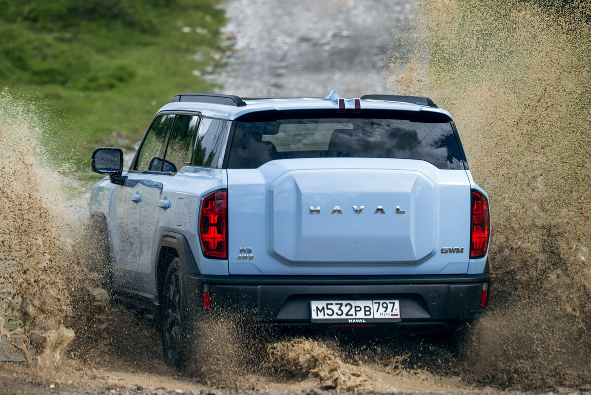    Haval