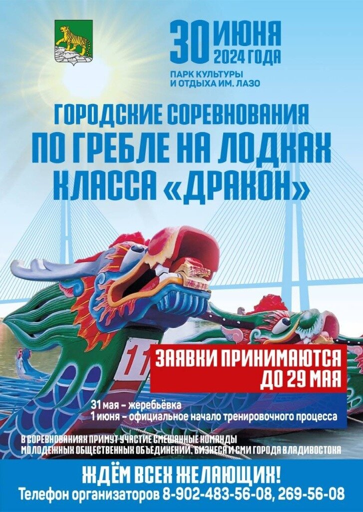     Автор: Дарья Латышева Источник: vlc.ru