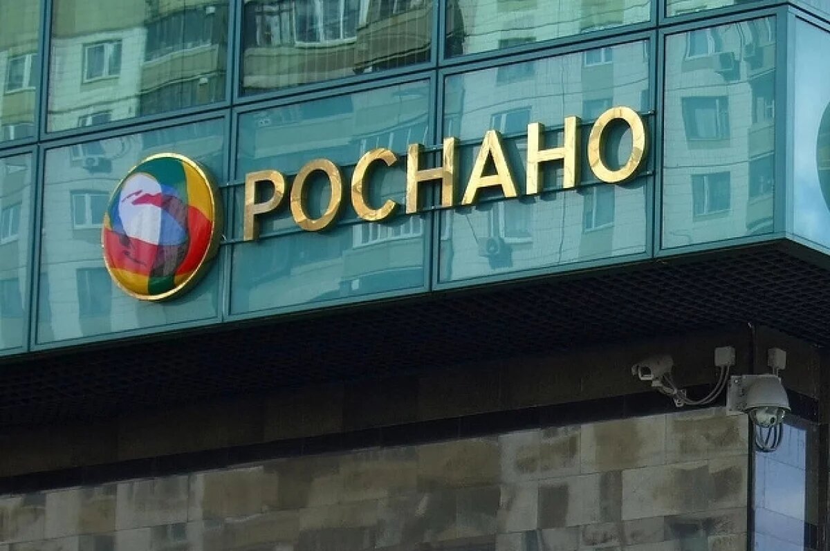    «Роснано» вновь заявило о возможном риске банкротства