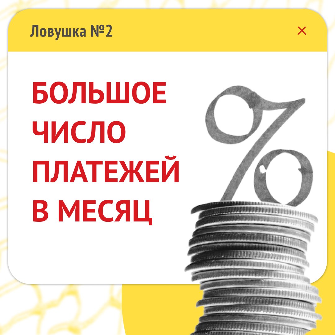 4 ловушки для новичка: как экономить при операциях с 💳 расчётным счётом? |  УЧЁТКА – ваш бухгалтерский аутсорсинг | Дзен